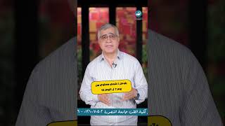 من اعمال سوفت ميديا تاسع حلقات  مين قال ؟" ان الصفراء في الاطفال حديثي الولادة فسيولوجيه او طبيعيه" screenshot 5