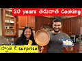 Big surprise to my wife | Cooking after 20 years | USA Home Vlogs | Ravi Telugu Traveller