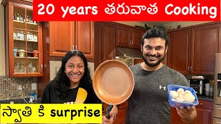 Big surprise to my wife | Cooking after 20 years | USA Home Vlogs | Ravi Telugu Traveller