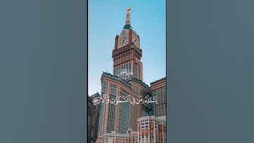 أيات من 26-30 من سورة الرحمن
