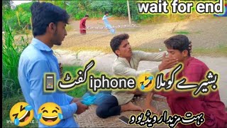 Iphone 15Pro Max Mila Giftwait For End