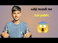 Sabji mandi me itni public kaise o my god 😱 !!