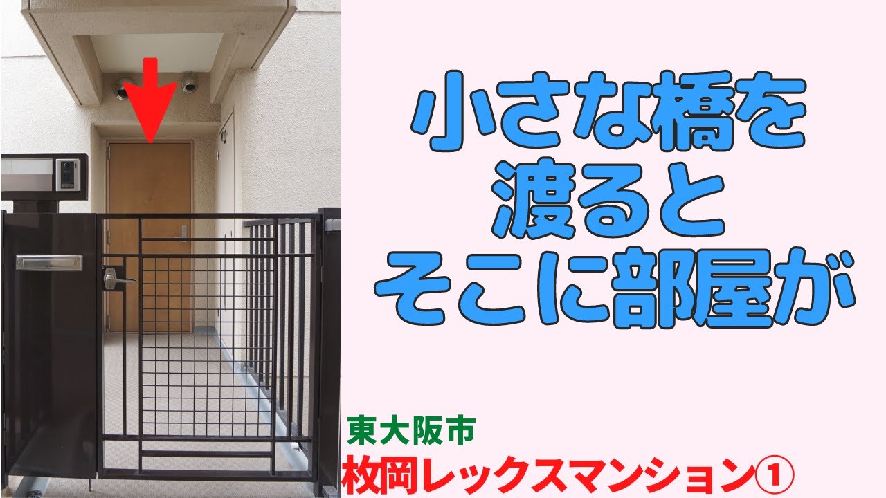 レオ様のお部屋 Model renovation of a Showa era apartment [Hiraoka Rex