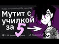 Какие Самые НЕЛЕПЫЕ Слухи о Себе Вы Слышали?