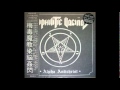 Syphilitic vaginas  supersonic motor satanic