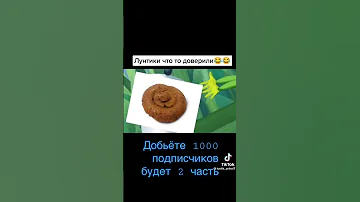 Лунтик смешные видео 