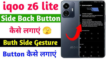 iqoo z6 lite side back button kaise lagaye | how to add buth side gesture button on iqoo z6 lite