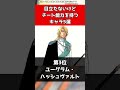 【BLEACH】目立たないけどチート能力を持つキャラ5選