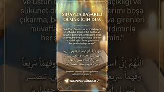 Yks Sınavına giren öğrenciler için dua #dua #dualar #yks #yks2026 #sınavduası
