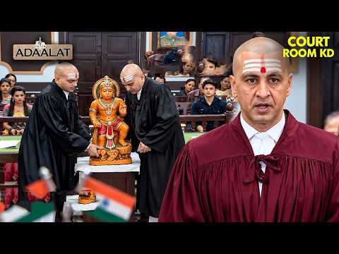 हनुमान की मूर्ति लेकर पंडित बने KD पाठक-जायसवाल! | KD Pathak | Adalat New Episode 2026