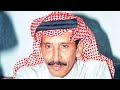 مساعد الرشيدي قالت علوم الشعر كامله بدون موسيقى 