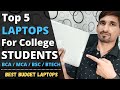 Best Laptop for College Students 2021 | Best Laptop for Computer Science Students