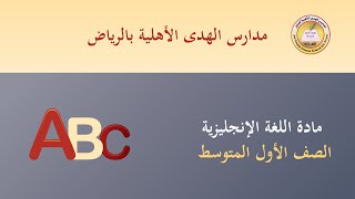 Full Blast 2 module 3 d Grammar