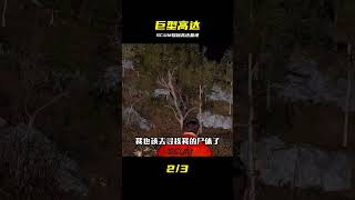 SCUM-探索高達工廠 #SCUM #高达 #工厂 #探索 #生存游戏