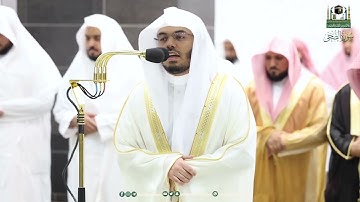 سورة الضحى الشيخ ياسر الدوسري بتلاوة خاشعة من صلاة التهجد في رمضان ١٤٤٤هـ