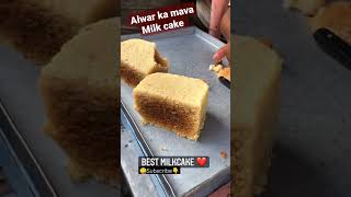 Alwar Ka Mawa, Alwar Ka Milk Cake Super Tasty Dessert Sweet Dish