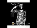 حالات واتس امسي ميقو حالات واتس امسي ميقو