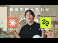 【Claude連携】動画生成AIを自分の動画に自然に組み合わせる3つのアイデア