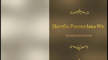 Skantha Poorna Jana Nin | Kedarnath |  Saradha Rajan  | Malayalam Devotional | Hamsanatham