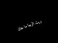 اغنيه تيكتوك مطلوب اطربني دق العود خلي الزمان يعود شاشه سوداء بطيء تصميم اوفرلايز بطيء 