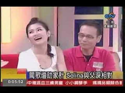 2008.09.10中视夜线 S.H.E出道7年 泪眼谈亲情