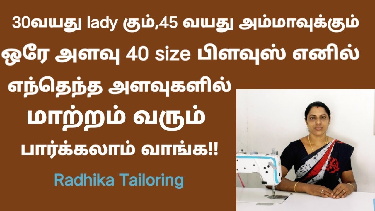 Blouse cutting for beginners 