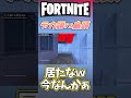 二頭身vsニワトリ #味方はデカポ