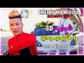 Cheikh Mamidou 2021 Chwarbeh 3D راه قلعلي جدي EXCLUSIVE LIVE Cheikh Mamidou 2021 Chwarbeh 3D راه قلعلي جدي EXCLUSIVE LIVE