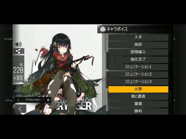 ドールズフロントラインボイス集 100式 Youtube