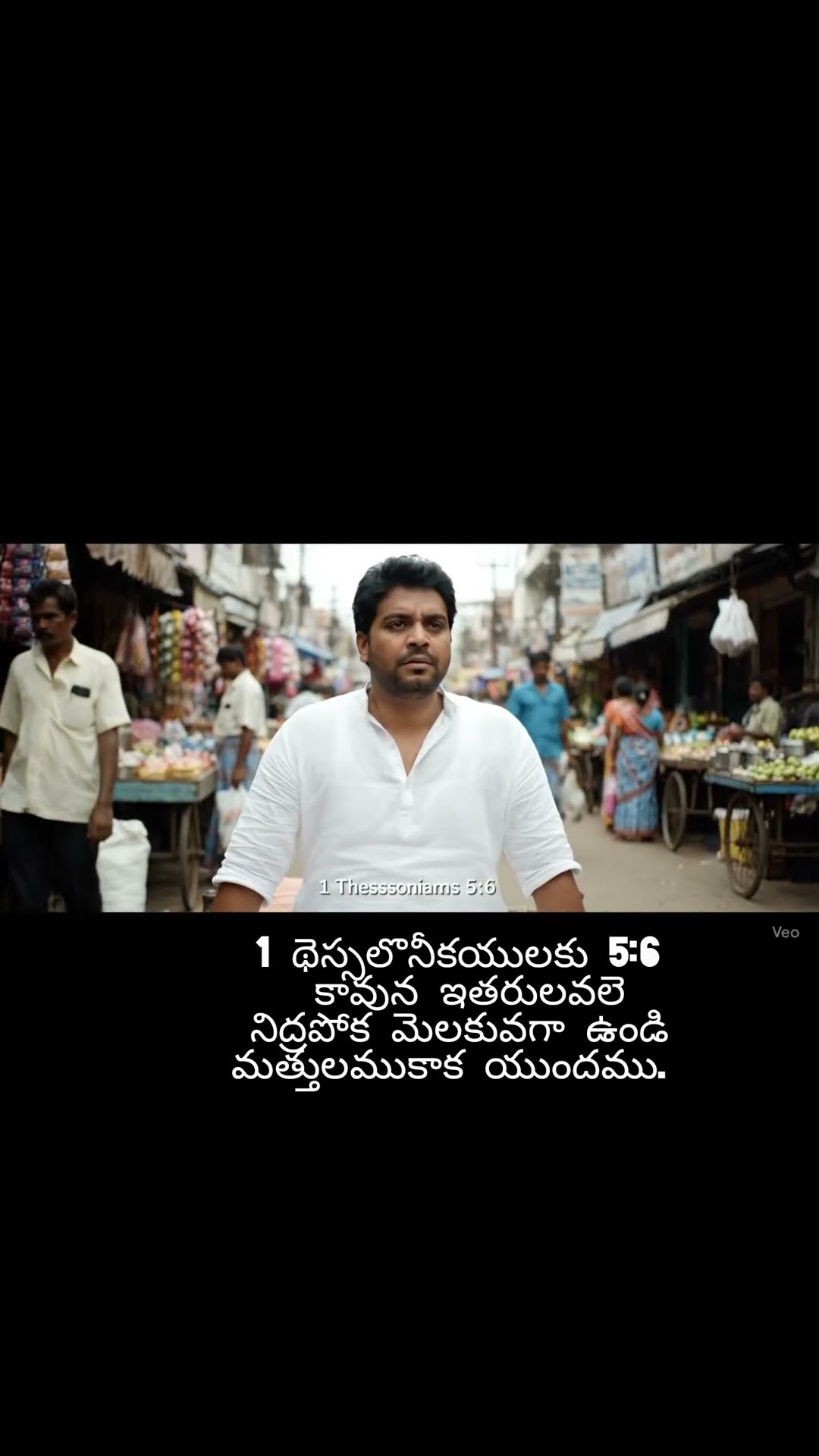 📽ట్రెండింగ్ వీడియోస్📱 - ShareChat