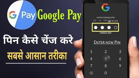 Google Pay Me Password Kaise Change Kare | How To Change Google Pay Password Change