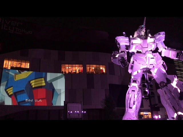 お台場のユニコーンガンダム 2 夜のイベント 翔べ ガンダム17 魔神機兵団の日記 お台場のユニコーンガンダム 2 夜のイベント 翔べ ガンダム17 魔神機兵団の日記