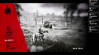 その後の レッドデッドリデンプション２ Red Dead Redemption 2