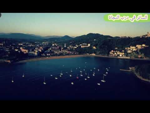 لقد أضلني عن الذكر قصة الوليد ابن المغيرة مع رسول الله يرويها فضيلة الشيخ بدر المشاري