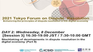 【英語】2021 Tokyo Forum on Dispute Resolution, Session 3（法的紛争解決に関する東京フォーラム2021　セッション３）