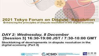 【英語】2021 Tokyo Forum on Dispute Resolution, Session 3（法的紛争解決に関する東京フォーラム2021　セッション３）