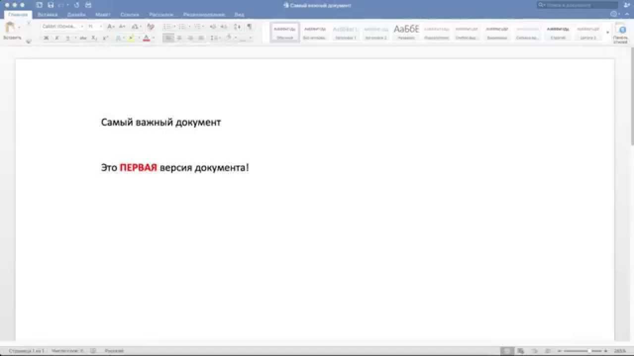 Кратко об процессе восстановления файла в WebAcula