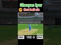 Shreyas lyer first ball six  #shorts