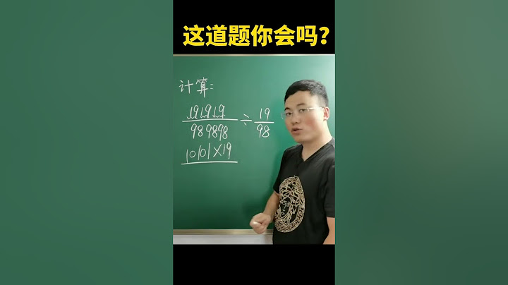 这就是那种一看就懵，一做就通的题，你学会了吗？#数学 #数学思维
