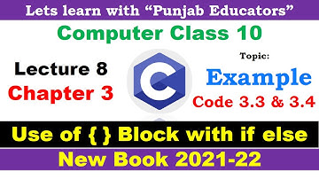 Example code 3.3 & 3.4 | Block Error | Chapter 3 Lecture 8 | Computer Class 10 New Book 2021