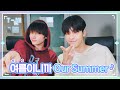 [T-MI] 껌딱지즈의 Our Summer 🍉🏖🌞 - TXT (투모로우바이투게더)