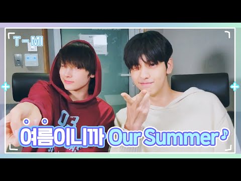[T-MI] Our Summer of The Bubble Gumz 🍉🏖🌞 - TXT