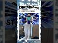 俺の行儀が悪いとわかる動画#かんくん #かんた #スマブラsp #ゲーム #ゲーム実況 #shorts #面白集