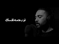 Godzee اغنيه جودزى Official Music Video Godzee اغنيه جودزى Official Music Video