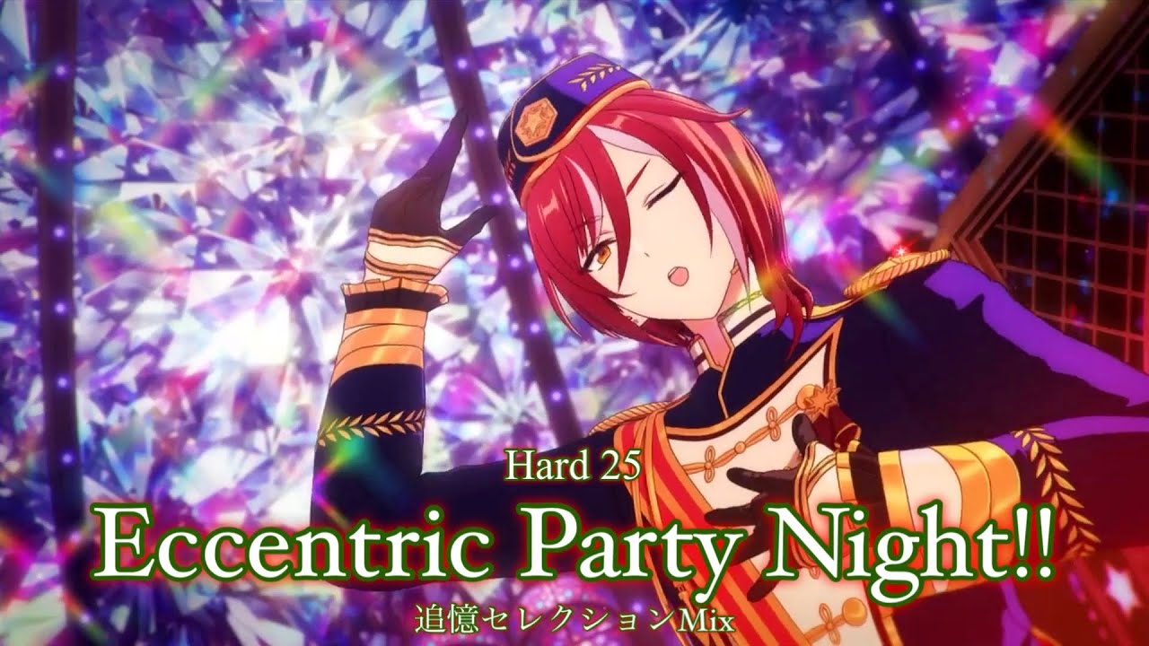 あんスタMusic] Eccentric Party Night!! 追憶セレクションMix [Hard