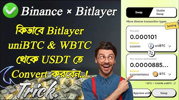 How to swap Bitlayer uniBTC || how to convert bitlayer btc to usdt || Binance web3 Bitlayer Airdrop.
