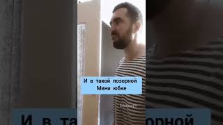 Мне Плевать Что Тебе 17 Лет