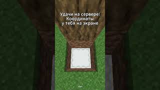 успей забрать! #minerent #майн #свойсервермайнкрафт