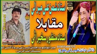 Tunhje Ishaq Mean _ Manzoor Sakhirani VS Shaman Ali mirali Official Sindhi Song 2025 
