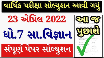 STD 7 Samajik Vigyan Paper Solution 2022 April, Dhoran 7 Samajik Vigyan Paper Solution 2022 STD 7 80